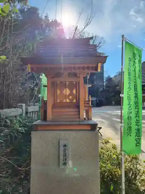 西久保八幡神社(東京都)