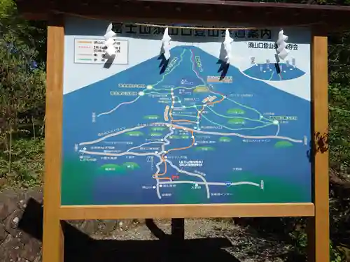 須山浅間神社(静岡県)