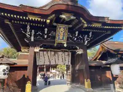 北野天満宮(京都府)