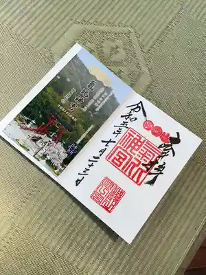 氣比神宮(福井県)