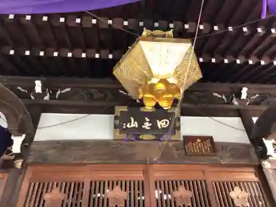 總持寺のその他建物