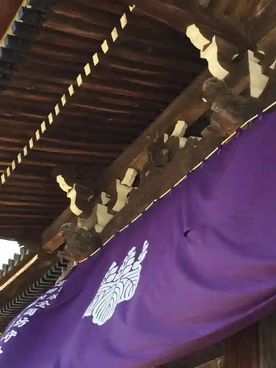 本山専修寺のその他建物