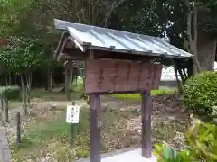 竈山神社(和歌山県)