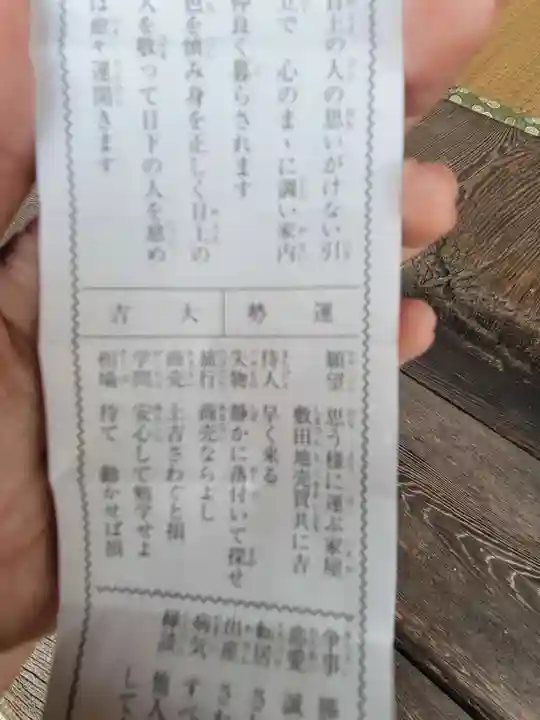 勝岡八幡神社(愛媛県)