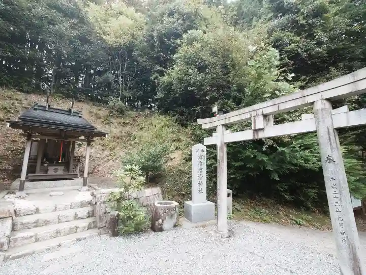 サムハラ神社 奥の宮の{uncategorized: "未分類", other: "その他", undefined: "問題あり", building: "その他建物", grave: "お墓", sacred_gate: "鳥居", guardian: "狛犬", statue: "像", buddha: "仏像", history: "歴史", nature: "自然", garden: "庭園", animal: "動物", pagoda: "塔", temizu: "手水舎", mountain_gate: "山門・神門", sanctuary: "本殿・本堂", subordinate: "末社・摂社", art: "芸術", scenery: "景色", jizo: "地蔵", ema: "絵馬", goshuin: "御朱印", omikuji: "おみくじ", items: "授与品その他", amulet: "お守り", goshuincho: "御朱印帳", eats: "食事", festival: "お祭り", votive_dance: "神楽", shichigosan: "七五三参", wedding: "結婚式", experience: "体験その他", initially: "初詣", around: "周辺", anti_infection: "感染症対策"}