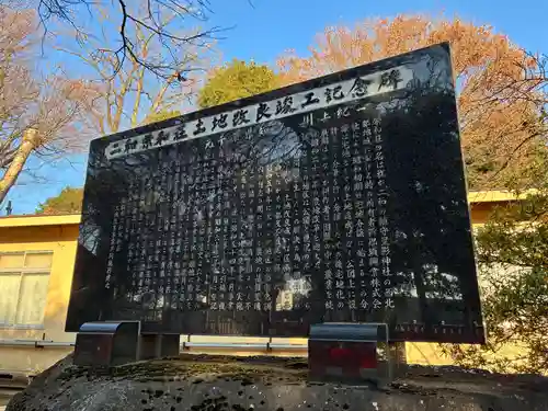 星影神社(千葉県)
