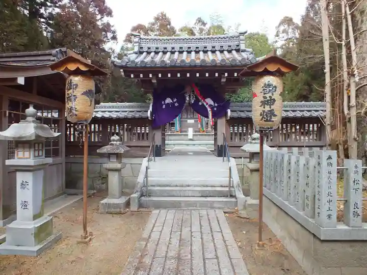 屯倉神社(滋賀県)