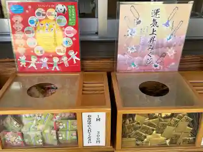 長野縣護國神社の{uncategorized: "未分類", other: "その他", undefined: "問題あり", building: "その他建物", grave: "お墓", sacred_gate: "鳥居", guardian: "狛犬", statue: "像", buddha: "仏像", history: "歴史", nature: "自然", garden: "庭園", animal: "動物", pagoda: "塔", temizu: "手水舎", mountain_gate: "山門・神門", sanctuary: "本殿・本堂", subordinate: "末社・摂社", art: "芸術", scenery: "景色", jizo: "地蔵", ema: "絵馬", goshuin: "御朱印", omikuji: "おみくじ", items: "授与品その他", amulet: "お守り", goshuincho: "御朱印帳", eats: "食事", festival: "お祭り", votive_dance: "神楽", shichigosan: "七五三参", wedding: "結婚式", experience: "体験その他", initially: "初詣", around: "周辺", anti_infection: "感染症対策"}