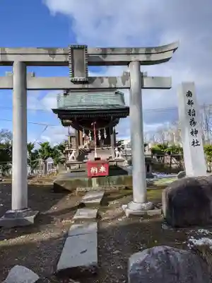 櫻山神社の末社・摂社
