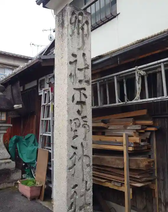 平野神社(滋賀県)