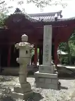 那古寺のその他建物
