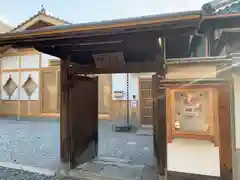 本光院の山門