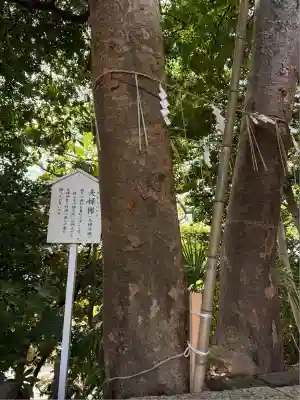 検見川神社(千葉県)
