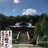 貞照寺の本殿・本堂