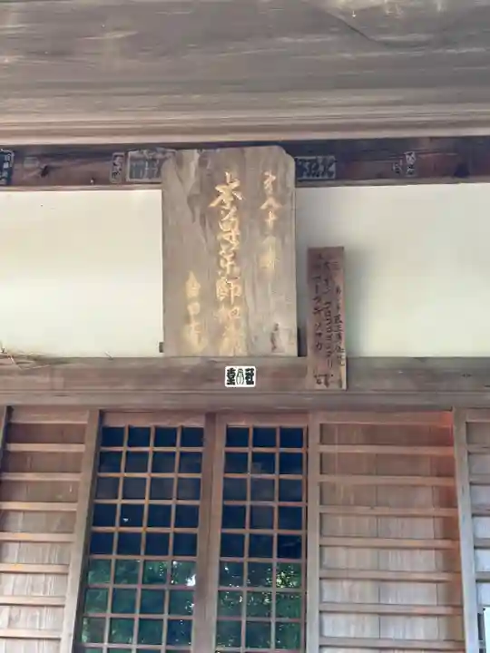 吉田庵(香川県)