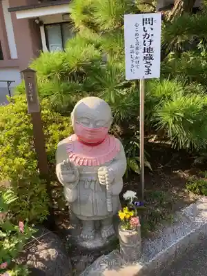 延命寺（逗子大師延命寺）の地蔵