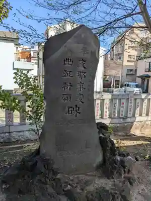 当代島稲荷神社のその他建物