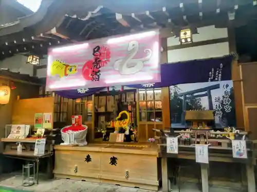 少彦名神社(大阪府)