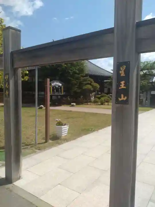 妙見寺(宮城県)