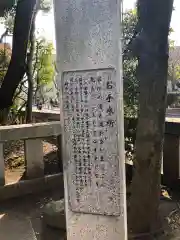 富岡八幡宮の建物その他