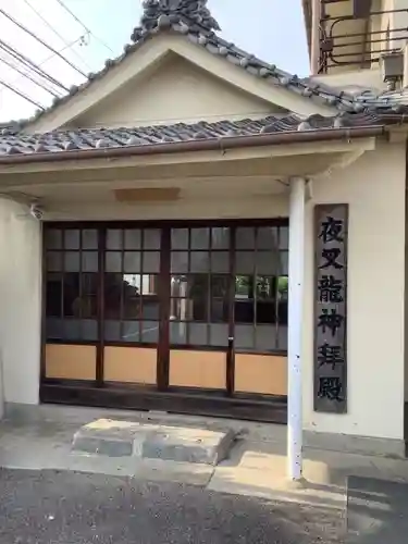 大黒寺の末社・摂社