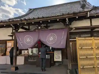 養願寺(東京都)