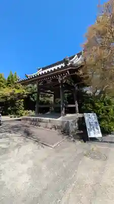 蓮華院(滋賀県)