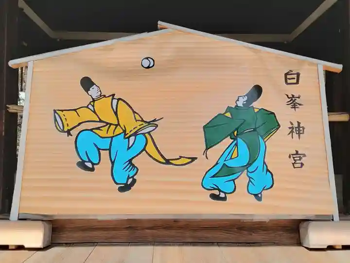 白峯神宮(京都府)