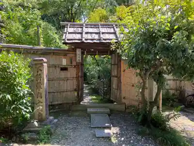 雙林寺（双林寺）(京都府)