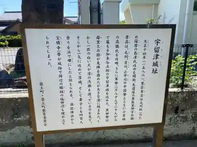 須佐神社のその他建物