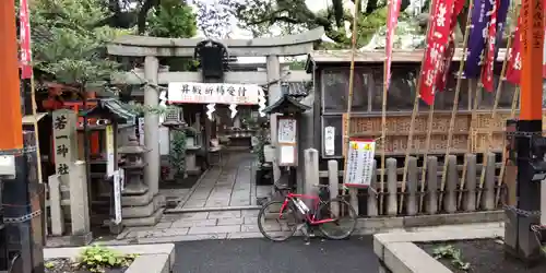 若一神社の鳥居