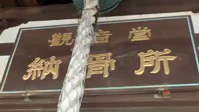 善通寺(兵庫県)