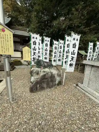 白山神社(愛知県)