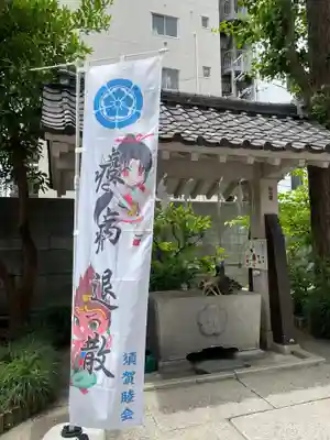須賀神社の手水舎