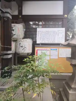 東明八幡神社のその他建物