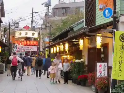 題経寺(柴又帝釈天)の周辺