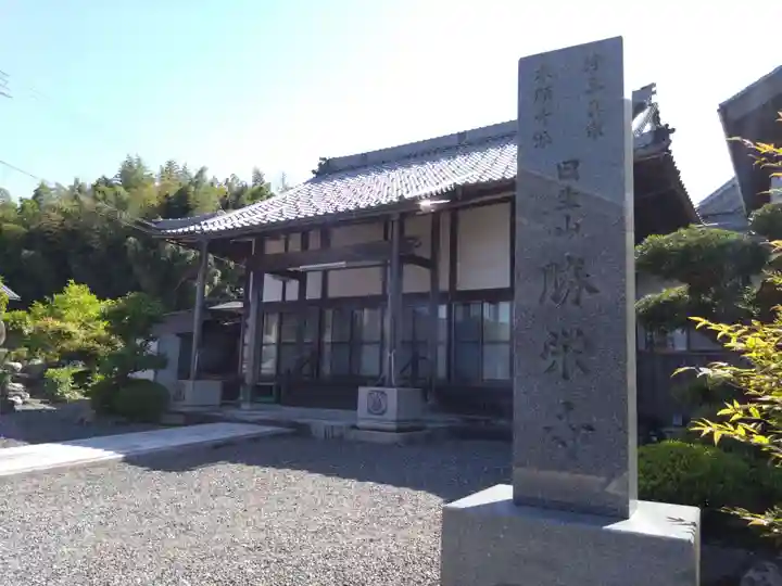 勝栄寺(滋賀県)