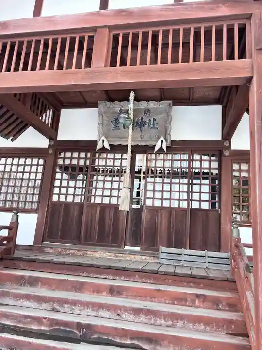 重内神社(北海道)
