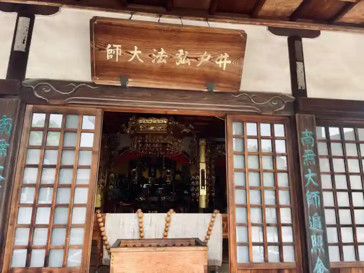 泉龍寺(愛知県)