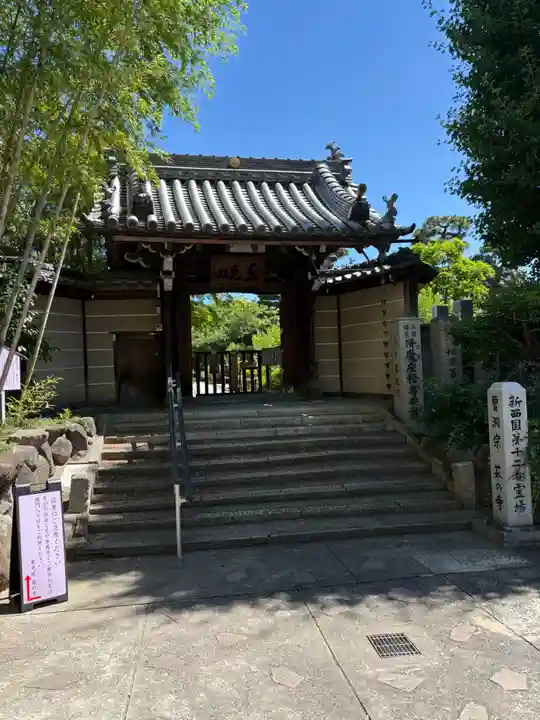 東光院の山門・神門