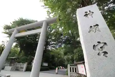 阿佐ヶ谷神明宮の鳥居