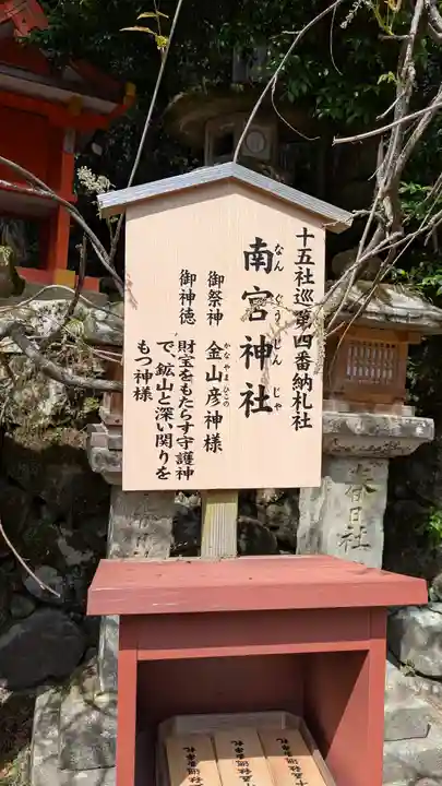 春日大社(奈良県)