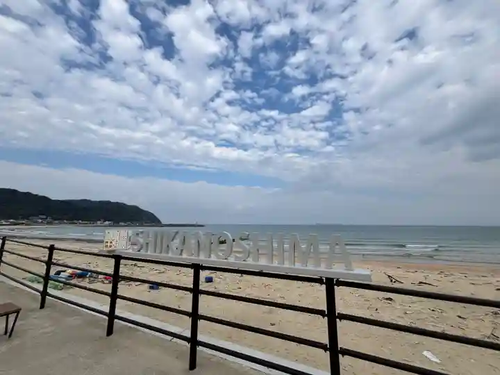志賀海神社(福岡県)
