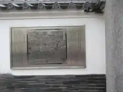 円福寺(東京都)