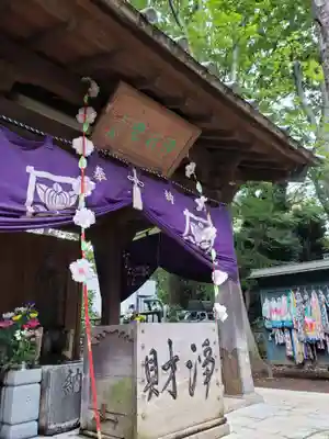 妙法寺(東京都)