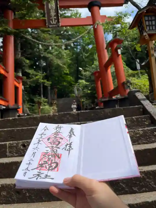 新倉富士浅間神社(山梨県)