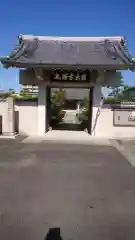 興禅寺の山門