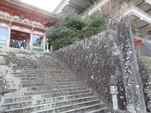 青岸渡寺(和歌山県)