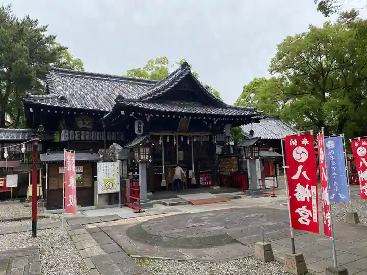高知八幡宮(高知県)