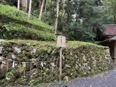 貴船神社奥宮(京都府)